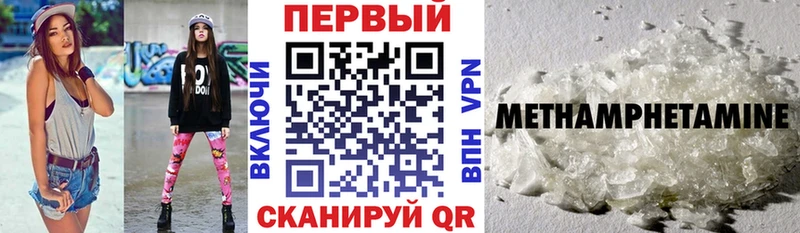 АМФЕТАМИН Premium  Азов 