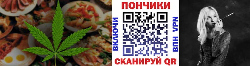Печенье с ТГК марихуана  магазин продажи   Азов 