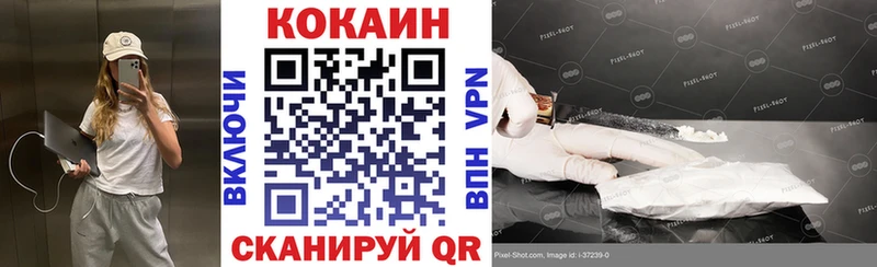 COCAIN Колумбийский  Азов 