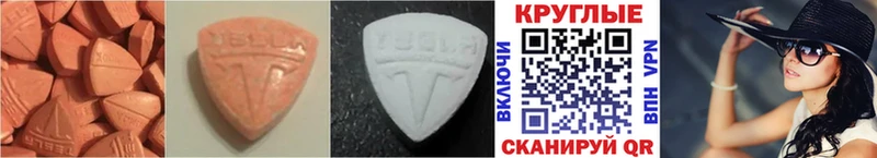 Ecstasy ешки  гидра ONION  Азов  где купить наркоту 