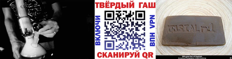 купить наркотик  Азов  OMG рабочий сайт  ГАШИШ гарик 