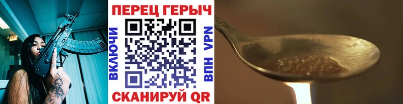 Героин гречка  мега ссылки  Азов  купить закладку 