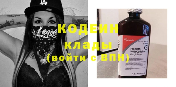 альфа пвп VHQ Кулебаки