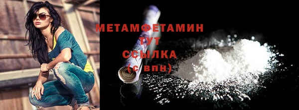 амф Абдулино