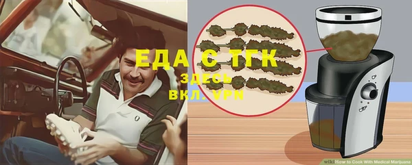 а пвп мука Куйбышев