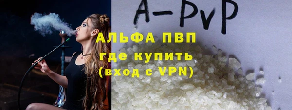 героин Абаза