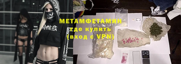 героин Абаза