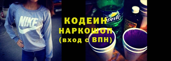 альфа пвп VHQ Кулебаки