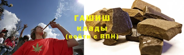 альфа пвп VHQ Кулебаки