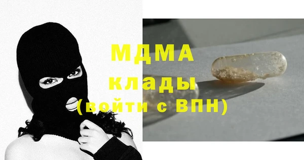 героин Абаза