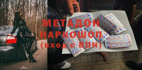 амф Абдулино