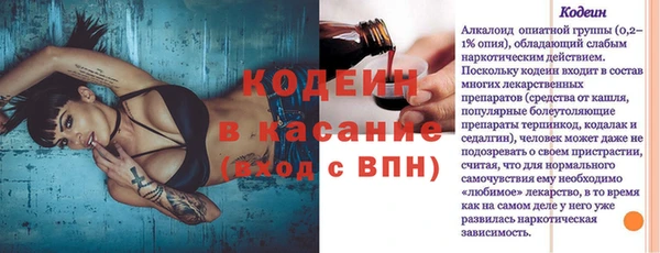 кокс Абинск