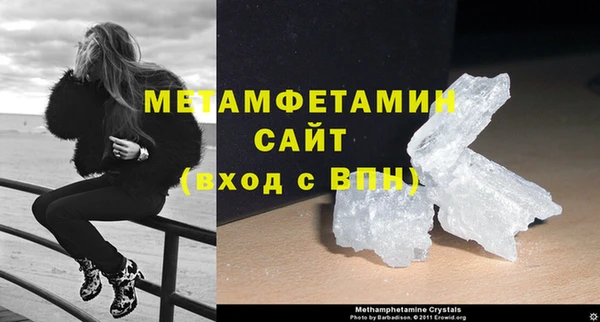 альфа пвп VHQ Кулебаки