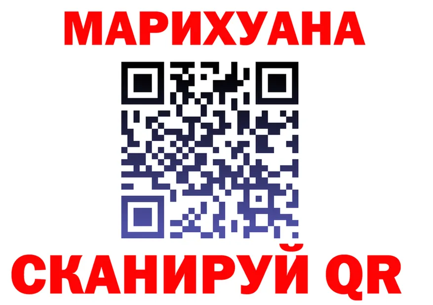 Канабис THC 21% сайт это MEGA Азов