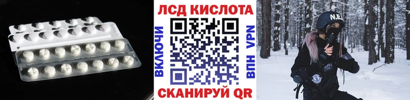 ЛСД экстази ecstasy  Азов 