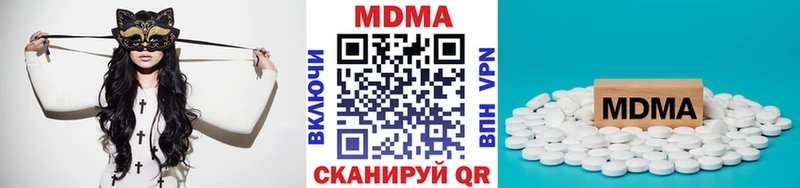 МЕГА зеркало  Азов  МДМА VHQ  где продают наркотики 