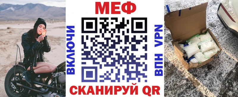 МЕФ 4 MMC  как найти закладки  Азов 