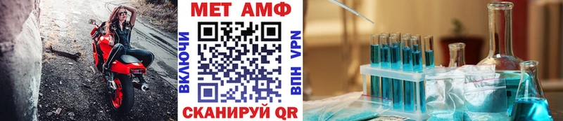 МЕТАМФЕТАМИН витя  Азов 