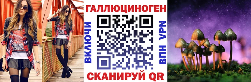 что такое наркотик  Азов  блэк спрут маркетплейс  Псилоцибиновые грибы ЛСД 